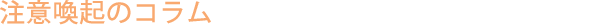 ���ӊ��N�̃R����