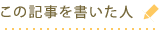 ���̋L�����������l