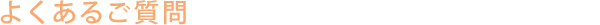 �悭���邲����