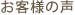 ���q�l�̐�