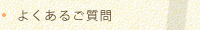 �悭���邲����