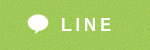 LINE�ł̂��₢���킹