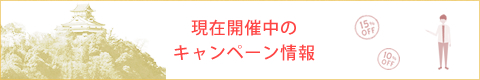�L�����y�[�����