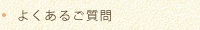 �悭���邲����