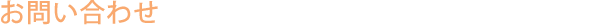 ���₢���킹