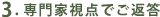 3�D���Ǝ��_�ł��ԓ�