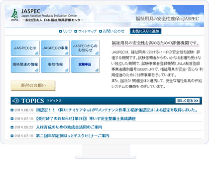JASPEC�i���{�����p��]���Z���^�[�j�l
