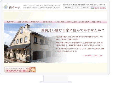 �L����ЗR�z�[���l