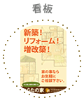 看板