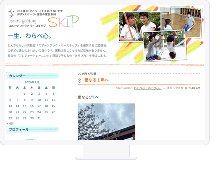 �X�|�[�c�t�@�N�g���[�X�L�b�v �]���l