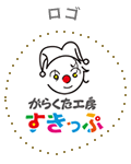 ロゴ