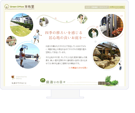 GreenOffice���z���l