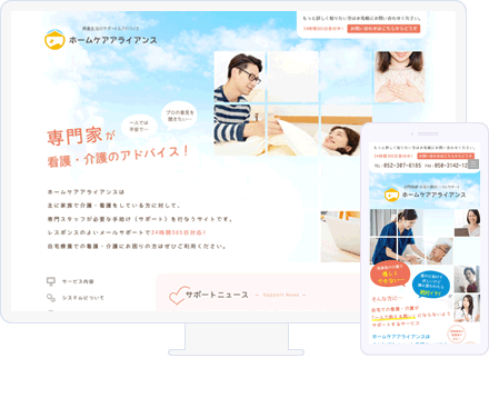 �z�[���P�A�A���C�A���X�l