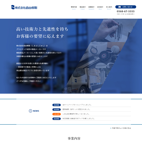 ���m�����R�s�̃z�[���y�[�W�쐬