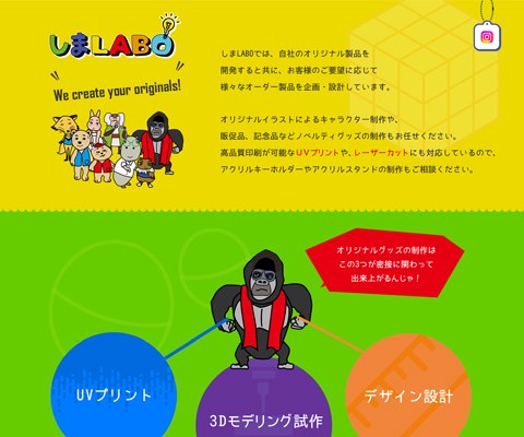 ���m�����R�s�̃z�[���y�[�W�쐬����