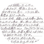 ���m�����R�s�i���s�Ɓj�̃z�[���y�[�W�쐬�^�p�̐�