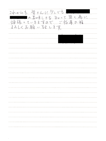 ���m�����R�s�i�V���b�v�̔��j�̃z�[���y�[�W�쐬�^�p�̐�