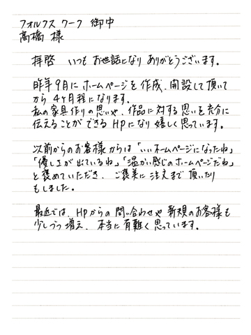�򕌌��b�ߎs�i����Ƌ�j�̃z�[���y�[�W�쐬�^�p�̐�