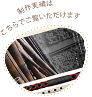 売れるホームページの実際の制作実績はこちら