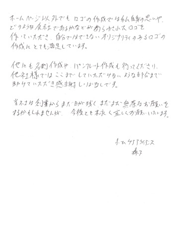 ���m�����É��s�i�K��Ō�j�̃z�[���y�[�W�쐬�^�p�̐�