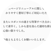 ���m�����q�s�i�K����j�̃z�[���y�[�W�쐬�^�p�̐�