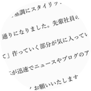 ���m�����R�s�i�������i�����j�̃z�[���y�[�W�쐬�^�p�̐�