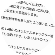 ���m�����R�s�i�I���W�i�����i���j�̃z�[���y�[�W�쐬�^�p�̐�