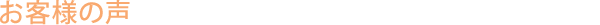 ���q�l�̐�