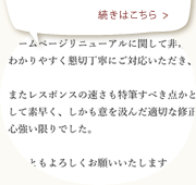 ���m�����q�s�̃z�[���y�[�W�쐬�ւ̂���